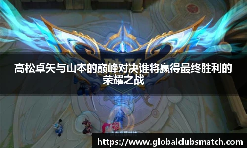 世预赛赛程