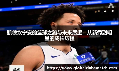 世预赛直播
