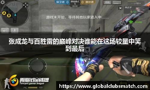 世预赛亚洲区