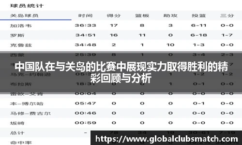 世预赛赛程