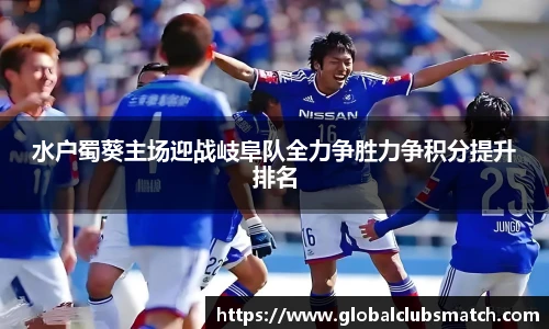 世预赛直播
