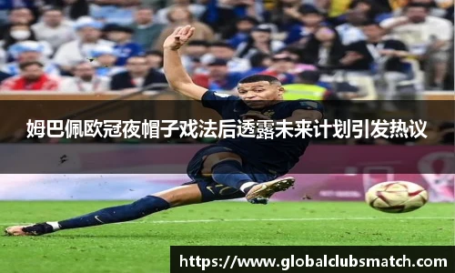 世预赛直播