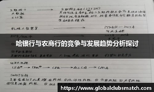 世预赛赛程