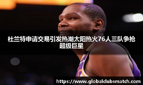 世预赛直播