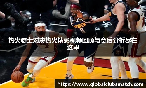 世预赛亚洲区
