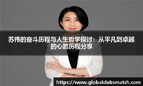 世预赛赛程