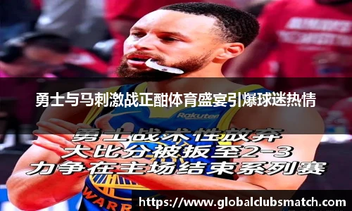 世预赛赛程
