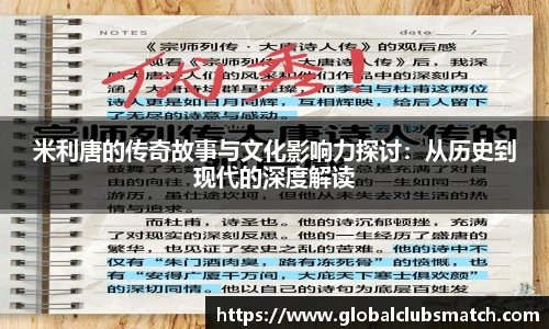 世预赛赛程