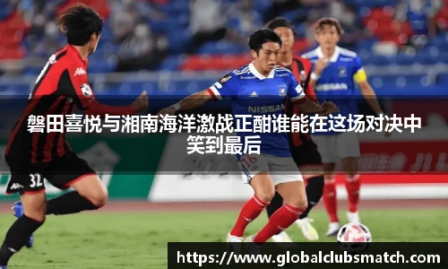 世预赛亚洲区