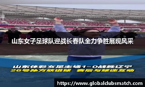 世预赛2025